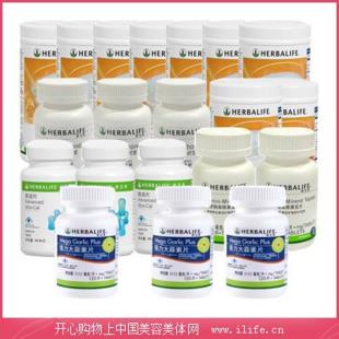 康宝莱(Herbalife)高血压、高血脂、冠心病营养套装