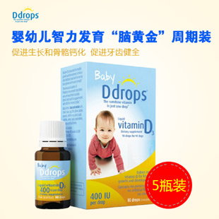 加拿大Baby_Ddrops(Baby_Ddrops)嬰幼兒智力發(fā)育“腦黃金”周期裝【5瓶裝】