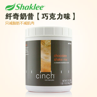 嘉康利(Shaklee)纤奇奶昔【巧克力口味、无乳糖饮料】765g/罐