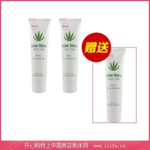 健安喜(GNC)芦荟胶/99%浓度【买二送一】1.75oz/57g