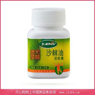 天狮(TIENS)沙棘油软胶囊0.5g×70粒/瓶