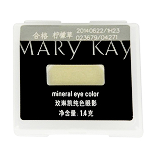 玫琳凯(Marykay)纯色眼影【柠檬草】1.4g