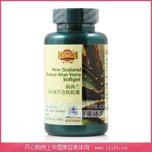 新西蘭十一坊(Elevenfence)庫拉索蘆薈軟膠囊425mg×100?！拘掳b】