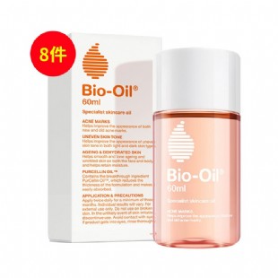 百洛(Bio_oil)全方位靚膚旅行裝【買7送1】