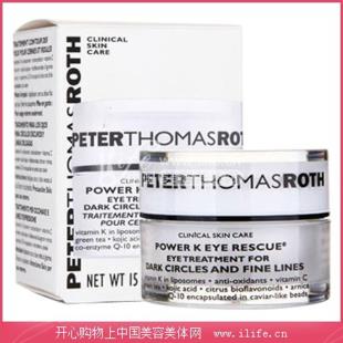 彼得罗夫(Peter_Thomas_Roth)维生素K精华眼霜15g