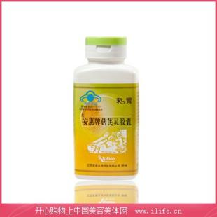 安惠(Alphay)和胃-菇芪灵胶囊 120粒/瓶