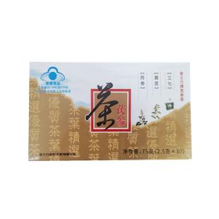 金士力佳友(Kaslyju)芪参茶【纸盒】30袋/盒