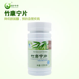 国珍(Guozhen)竹康宁片180片
