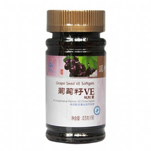 國珍(Guozhen)葡萄籽VE軟膠囊90粒