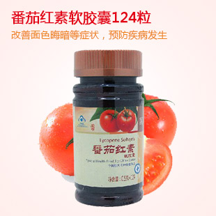 國珍(Guozhen)番茄紅素軟膠囊124粒