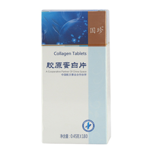 国珍(Guozhen)胶原蛋白片180粒