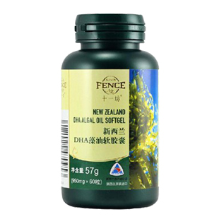 新西兰十一坊(Elevenfence)DHA藻油软胶囊 950mg×60粒