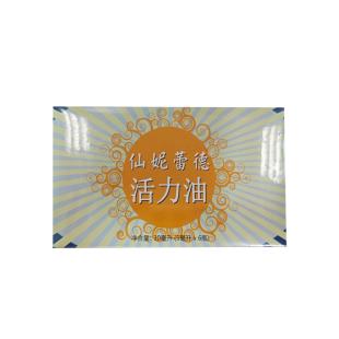 仙妮蕾德(SUNRIDER)活力油5ml*6瓶