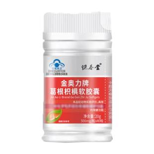 金奥力牌葛根枳椇软胶囊500mg×40粒