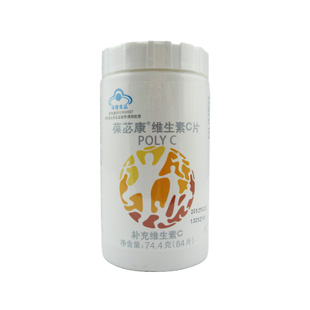 葆婴(Babycare)葆苾康USANA维生素C片【新包装】84片/瓶