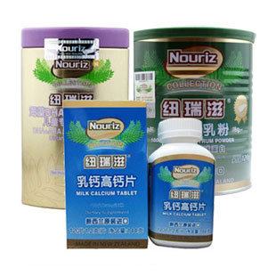 纽瑞滋(Nouriz)漂亮妈妈爱心呵护健康套装