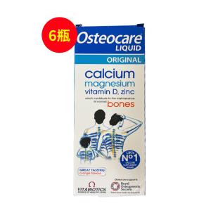 英国Osteocare(Osteocare)改善儿童偏食症健康套装