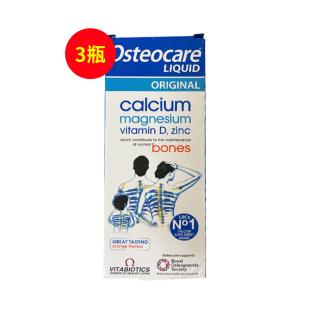 英国Osteocare(Osteocare)宝贝补钙健康套装