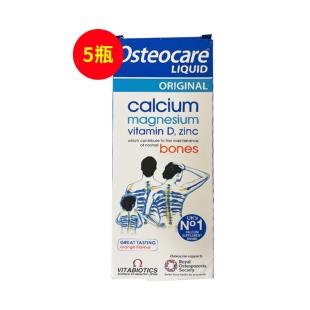 英國(guó)Osteocare(Osteocare)促進(jìn)寶貝骨骼發(fā)育健康套裝