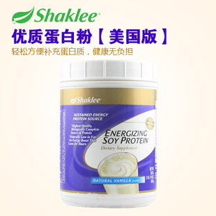 嘉康利(Shaklee)优质蛋白粉【美国版】香草味850g/罐