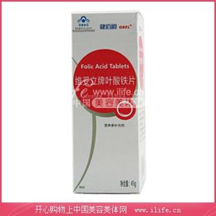 健佰龄（Gbel）维妥立牌叶酸铁片500mg*90片【孕妇型】