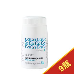 三生御坊堂(Yofoto)乳黄金乳钙压片糖果无蔗糖96g（0.8g*120片）巩固装【买6送3】