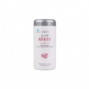 廈門金日(GOLDESUN_GROUP)金日牌西洋參含片600mg*100片/瓶—含糖型（新包裝）