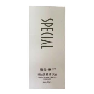 资美惠子(Special)血清因子精华30ml（嫩肤紧致精华液）