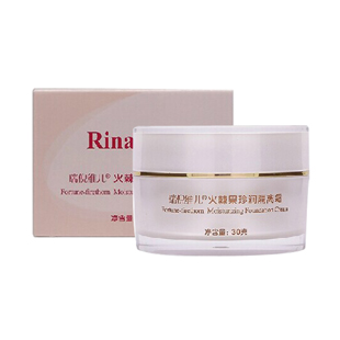 瑞倪維兒(Rinawale)火棘果珍潤隔離霜30g