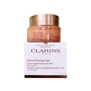 娇韵诗(Clarins)新生紧肤晚霜50ml【法国原装进口版】