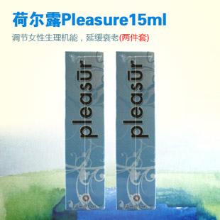 泰利環(huán)球(BHIP)荷爾露Pleasure15ml{感恩兩件套}