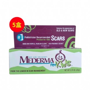 德国Mederma(Mederma)儿童美德祛疤凝胶5盒分享装(淡化平复新旧疤痕)20g*5