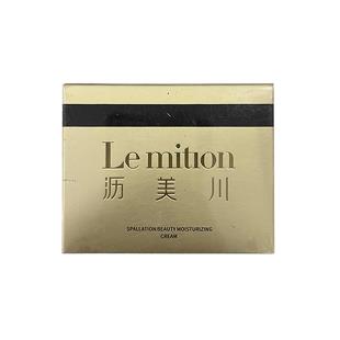 沥美川(Leminion)沥美润颜霜50g