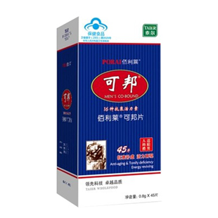 佰利萊(Porai)可邦片抗衰活力素800mg*45片 （原：男性生命素）