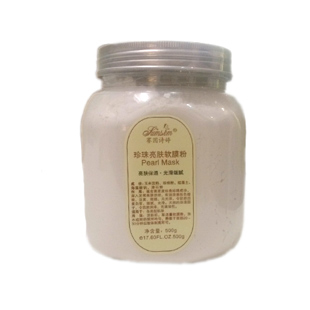 賽因詩婷(SUMSKM)珍珠亮膚軟膜粉500g