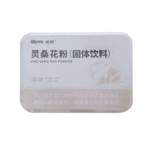 美罗国际(Merroint)灵桑花粉 （原红钙D胶囊）1克*30袋