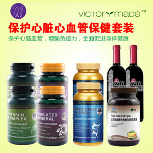 蒙纳维(MonaVie)保护心脏心血管保健套装