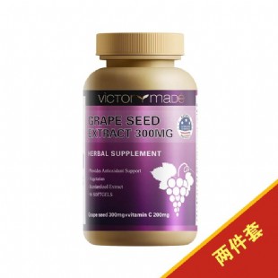 维萃美(Victorymade)加强葡萄籽精华（300mg葡萄籽+200mgVC）*90软胶囊（两件套）