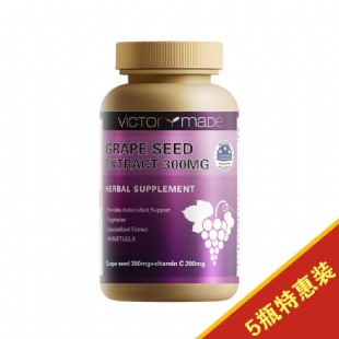 维萃美(Victorymade)加强葡萄籽精华5瓶特惠装