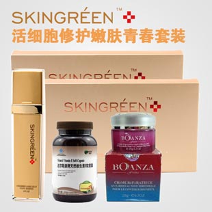 博納姿(BOANZA)活細胞修護嫩膚青春套裝