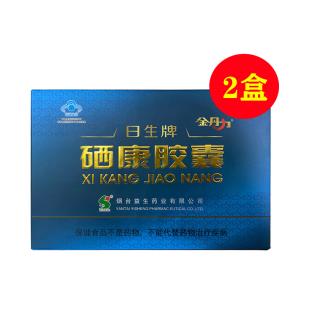 金丹力(JDL)硒康膠囊2盒裝