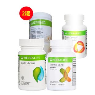 康宝莱(Herbalife)加速减肥塑形套装