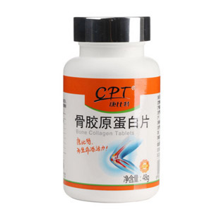 康比特(CPT)骨胶原蛋白片120粒