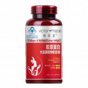 维萃美(Victorymade) 胶原蛋白大豆提取物软胶囊90粒