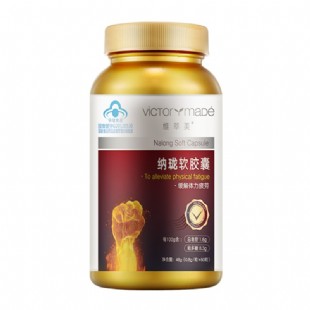 维萃美(Victorymade)纳珑软胶囊1000mg*60粒