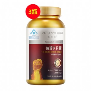 维萃美(Victorymade)纳珑软胶囊【疗效体验装】