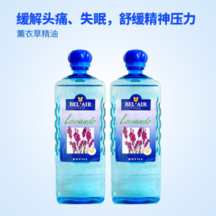 法國雅歌丹(BelAir)薰衣草精油1500ml【兩件套】