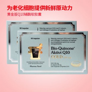 法尔诺德(Pharma_Nord)黄金版Q10辅酶软胶囊【丹麦进口版】90粒【感恩两件套】