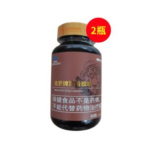 美罗国际(Merroint)慧清胶囊（原香木葚胶囊）0.4g*90粒