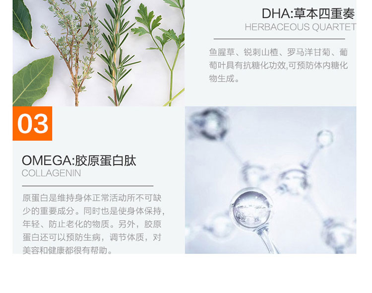 寶麗(POLA)B.A抗糖化美膚丸ï¼?個(gè)月裝）180ç2?